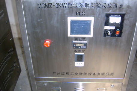 實(shí)驗(yàn)微波反應(yīng)設(shè)備